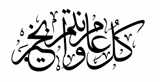ÙØªÙجة Ø¨ØØ« Ø§ÙØµÙر ع٠Ù٠عاÙ
ÙØ§ÙتÙ
Ø¨Ø®ÙØ±